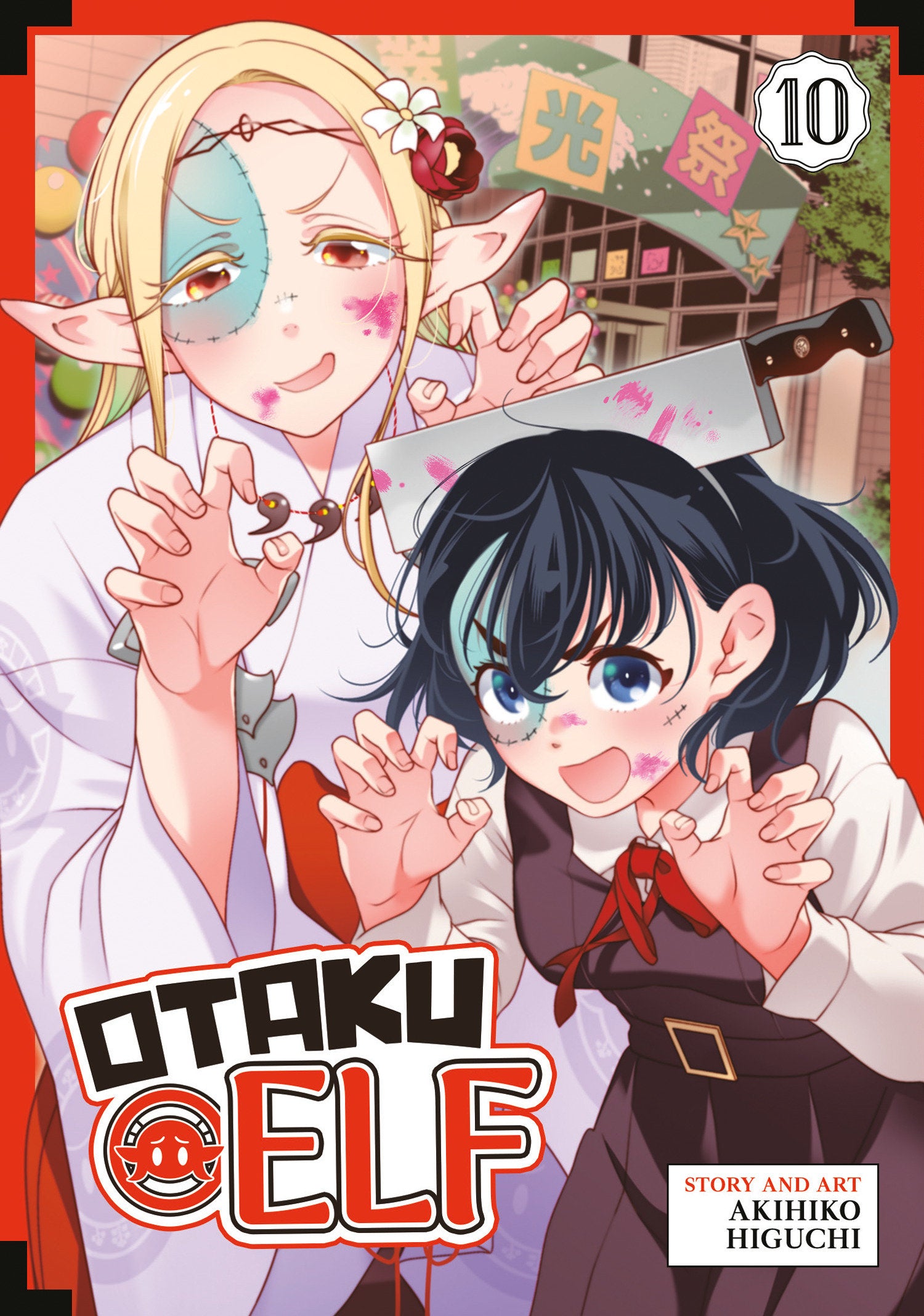 Otaku Elf Vol. 10 12/09/2025