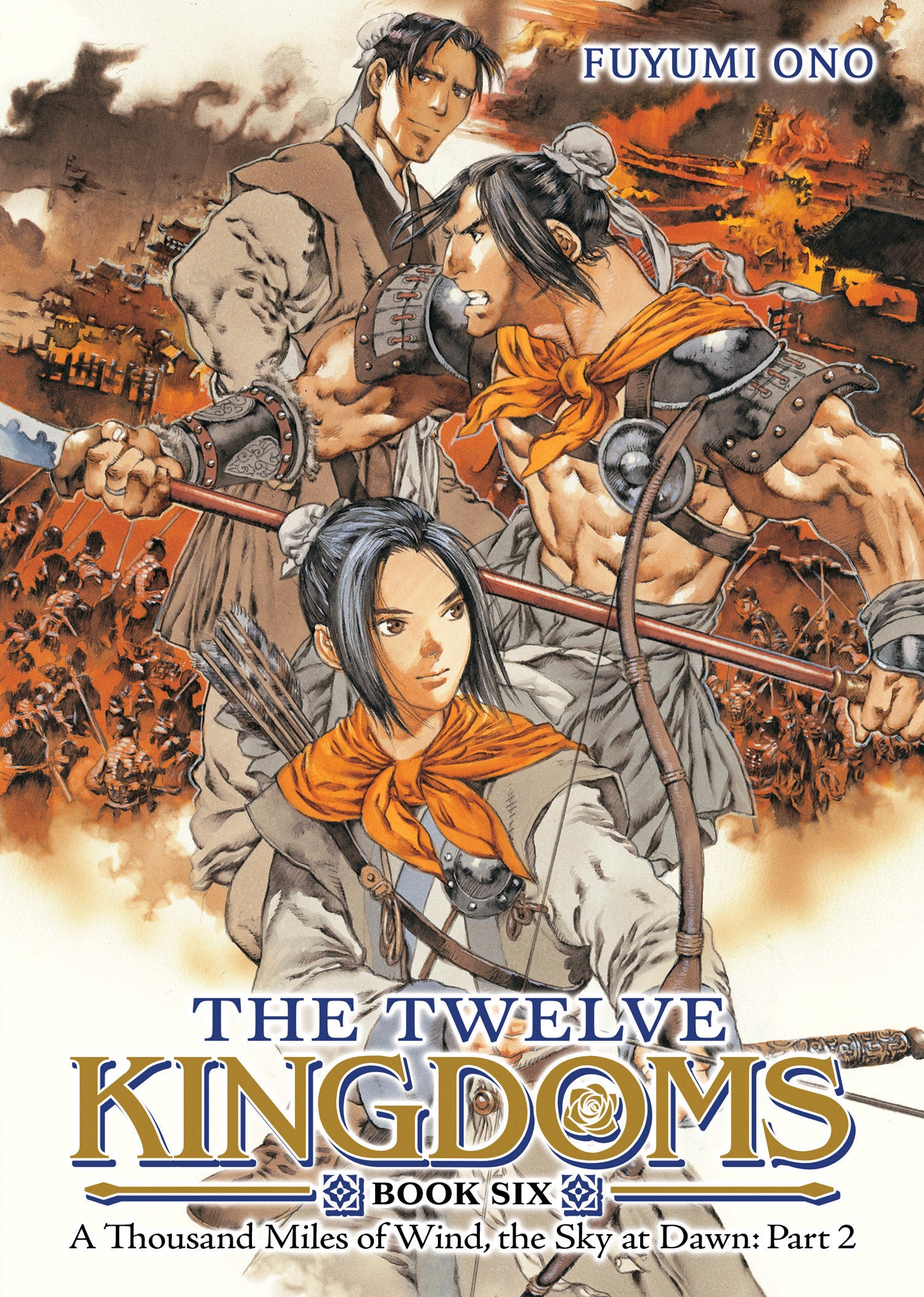 The Twelve Kingdoms Book 6 - A Thousand Miles of Wind, the Sky at Dawn: Part 2 (Novel) 09/01/2026