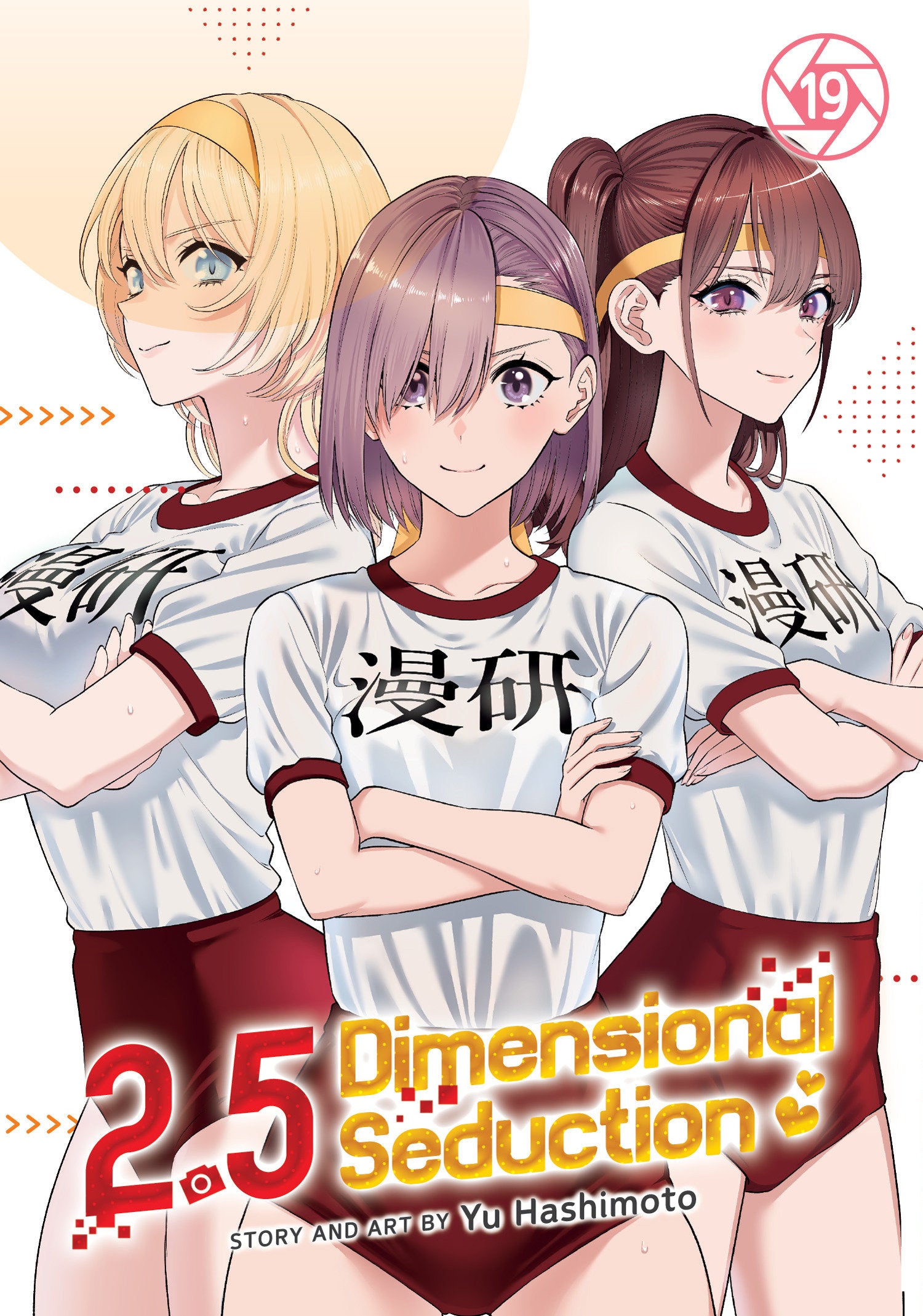 2.5 Dimensional Seduction Vol. 19 08/18/2026