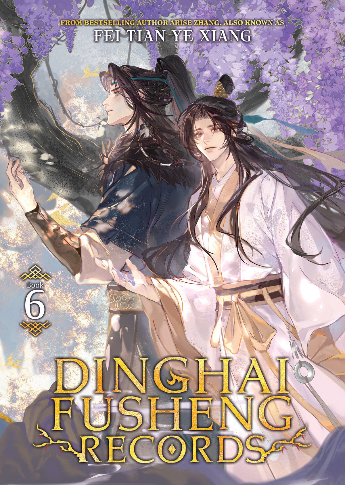 Dinghai Fusheng Records (Novel) Vol. 6 12/22/2026