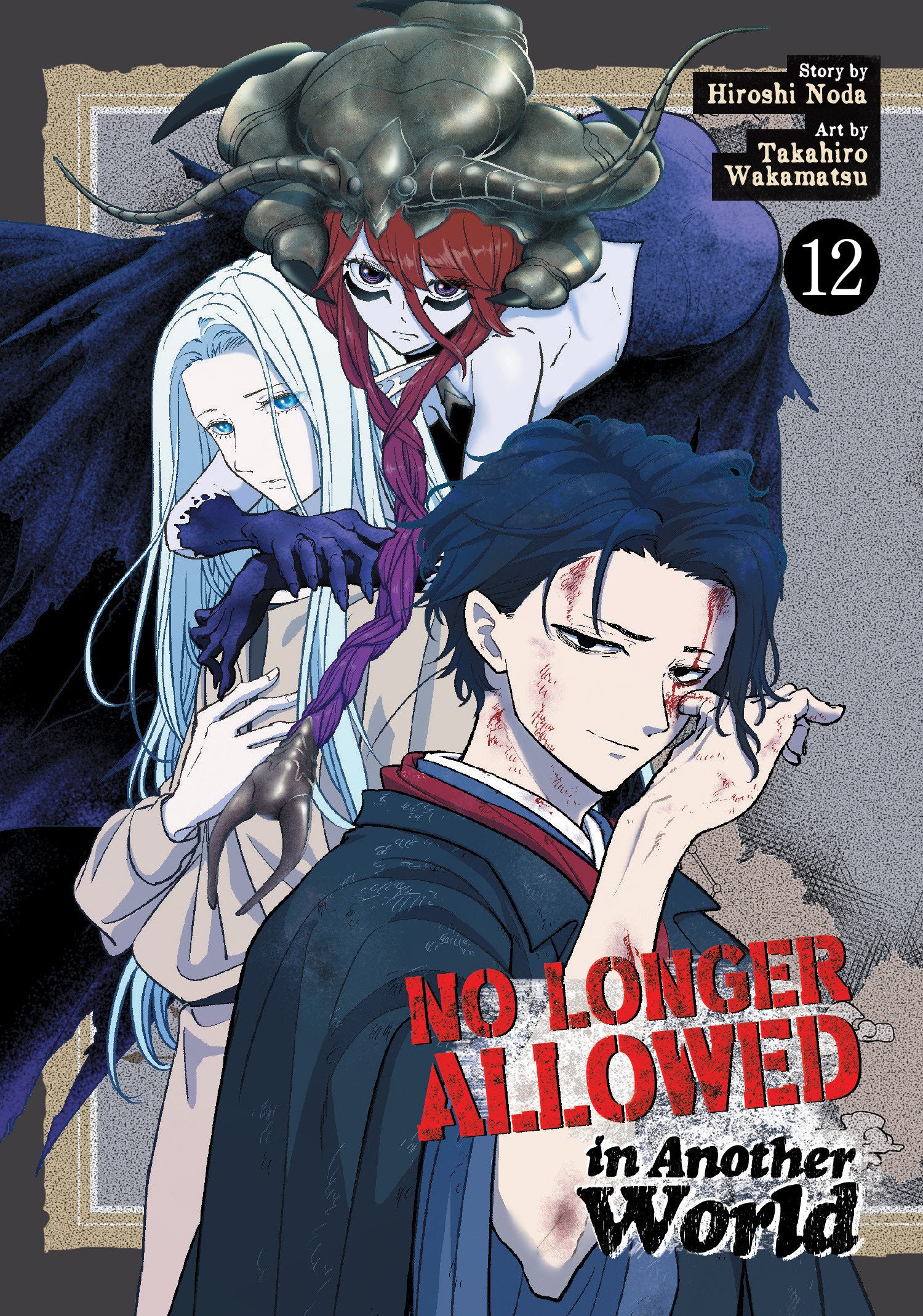 No Longer Allowed In Another World Vol. 12 10/13/2026