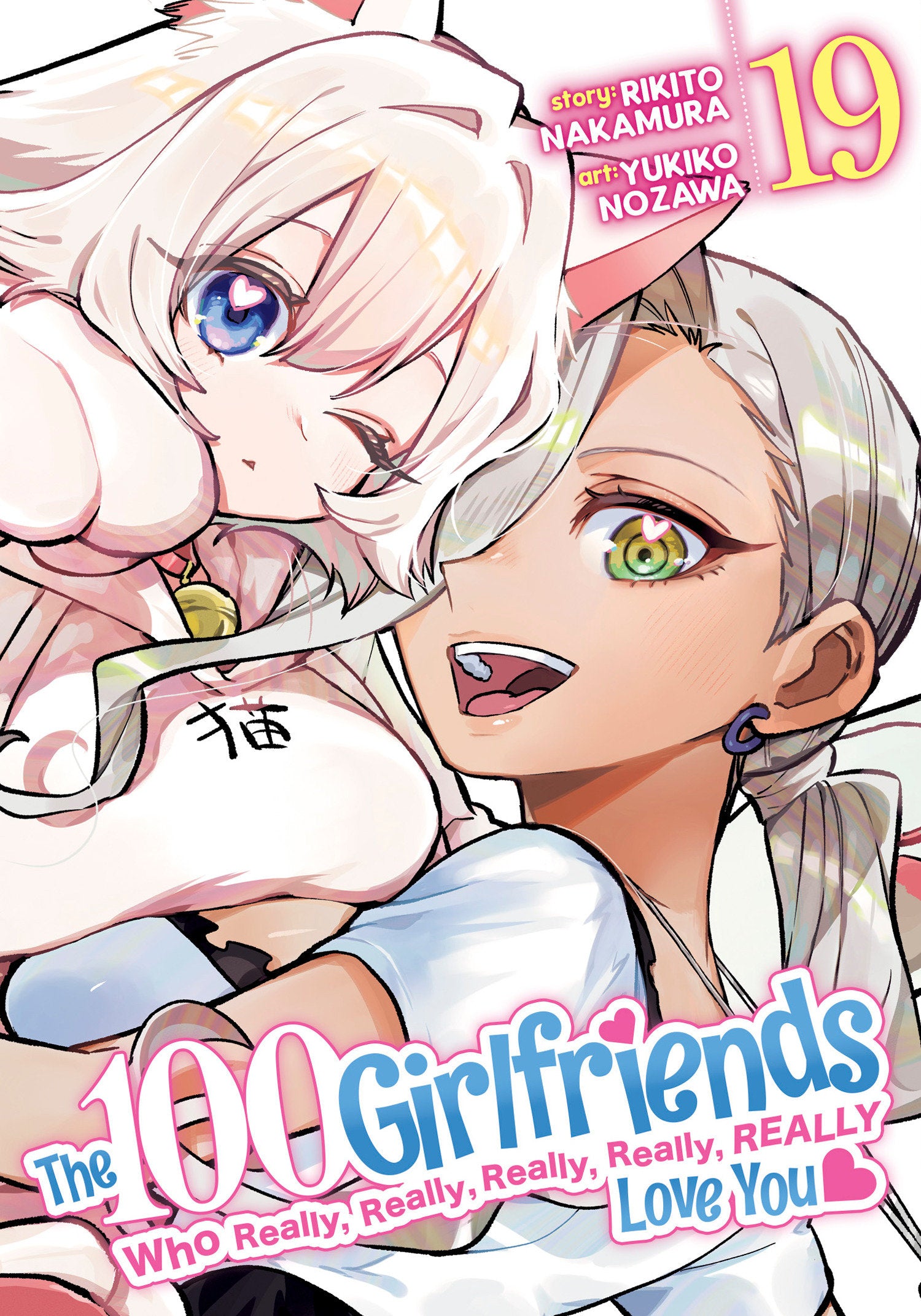 The 100 Girlfriends Who Really, Really, Really, Really, Really Love You Vol. 19 09/22/2026