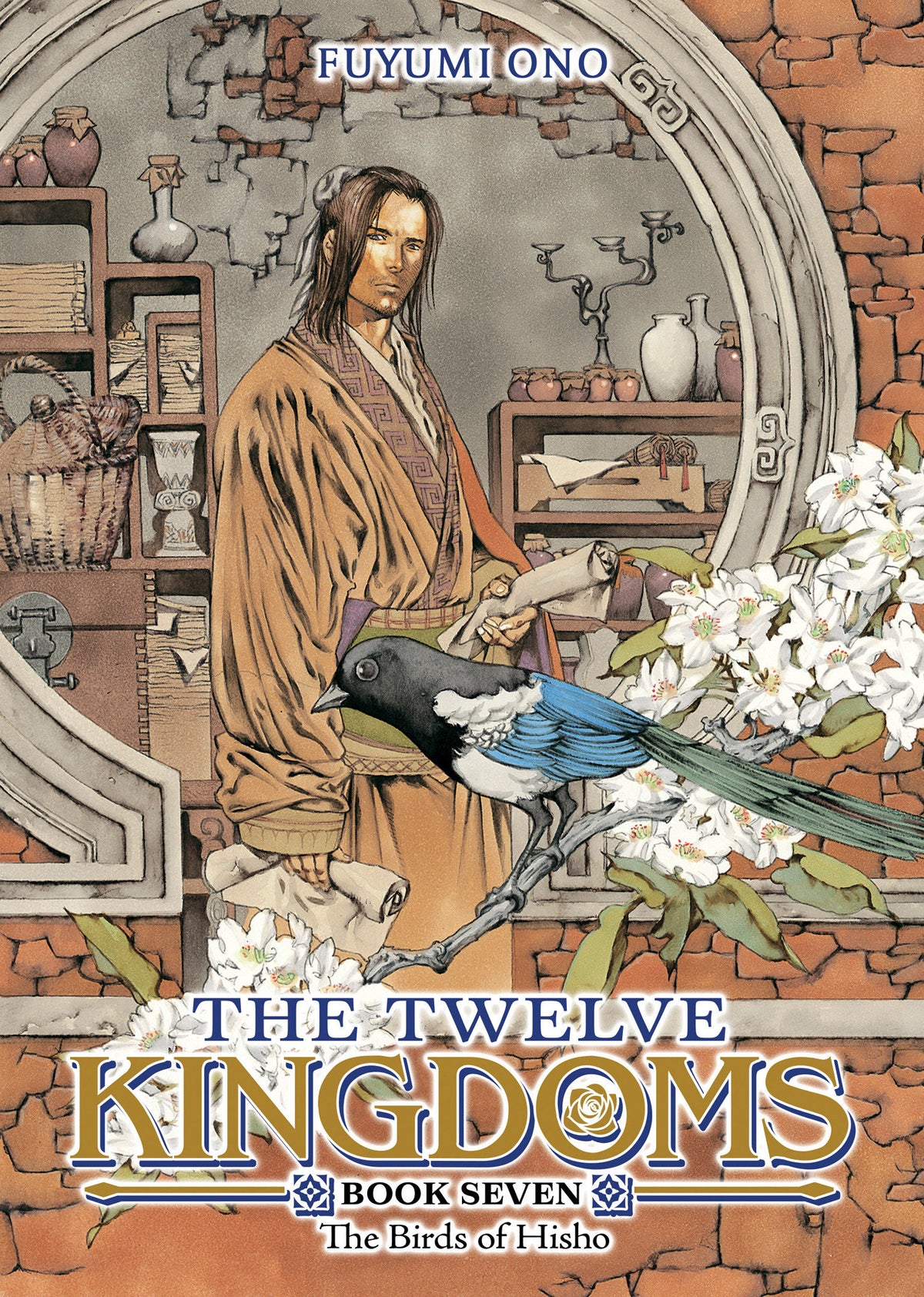 The Twelve Kingdoms Book 7 - The Birds of Hisho (Novel) 11/24/2026