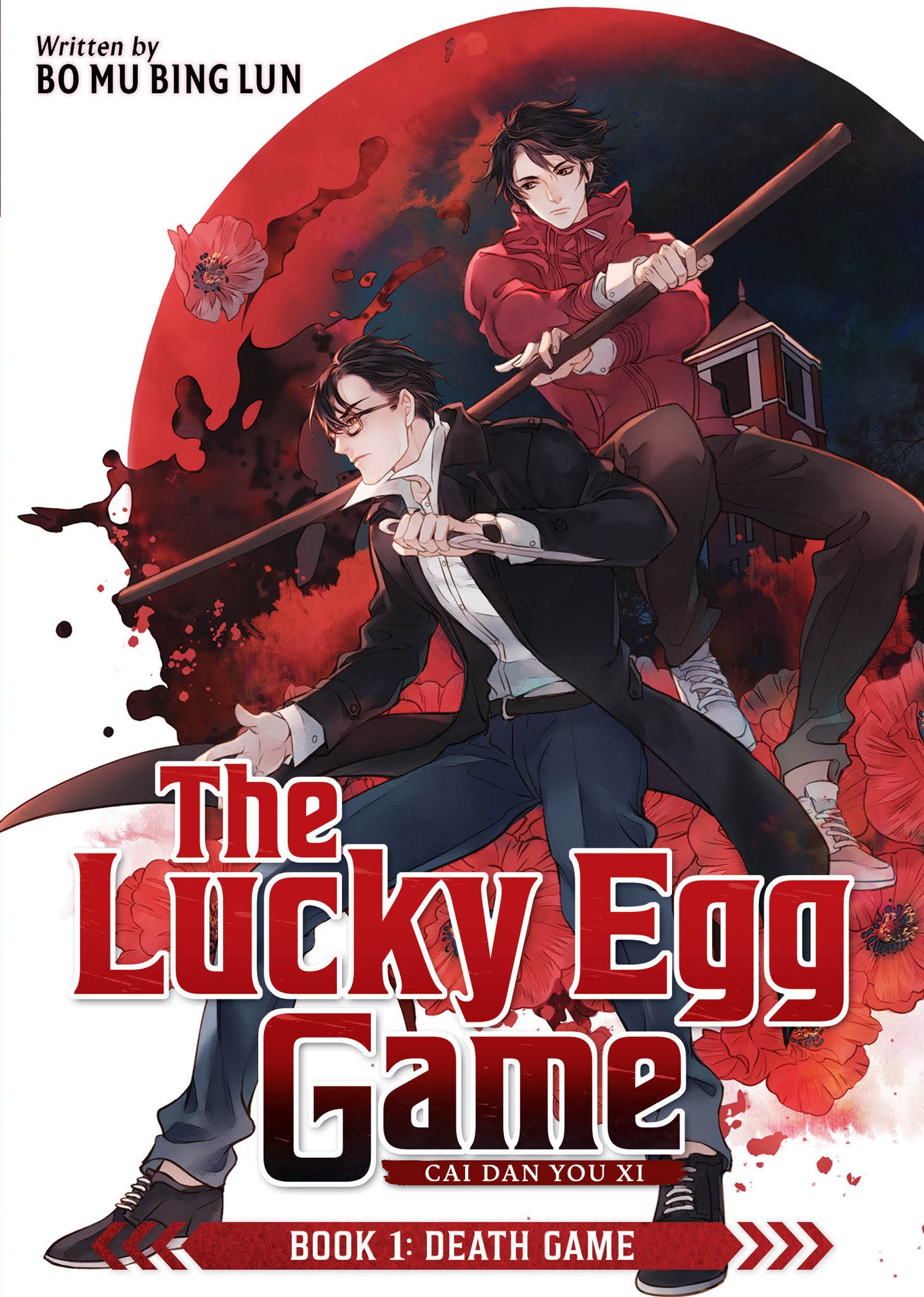 The Lucky Egg Game: Cai Dan You Xi (Novel) Book 1: Death Game 08/25/2026