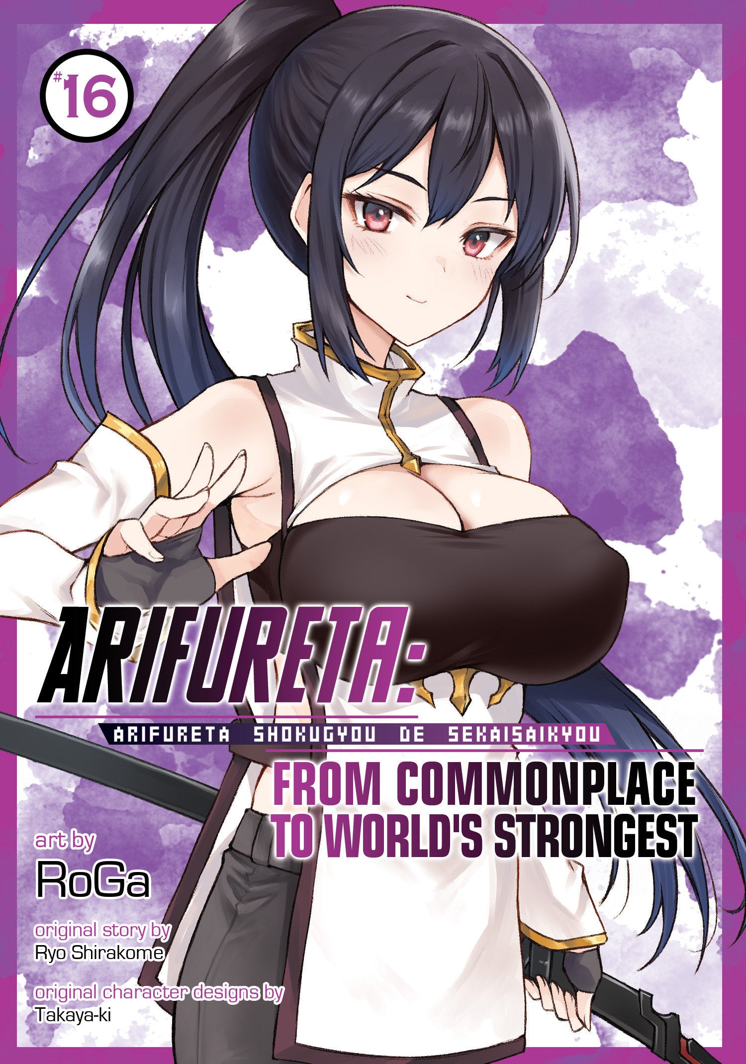 Arifureta: From Commonplace to World's Strongest (Manga) Vol. 16 08/11/2026