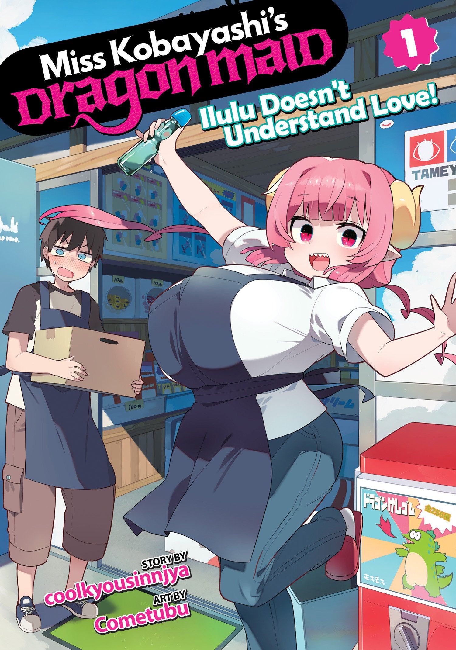 Miss Kobayashi's Dragon Maid: Ilulu Doesn't Understand Love! Vol. 1 11/03/2026