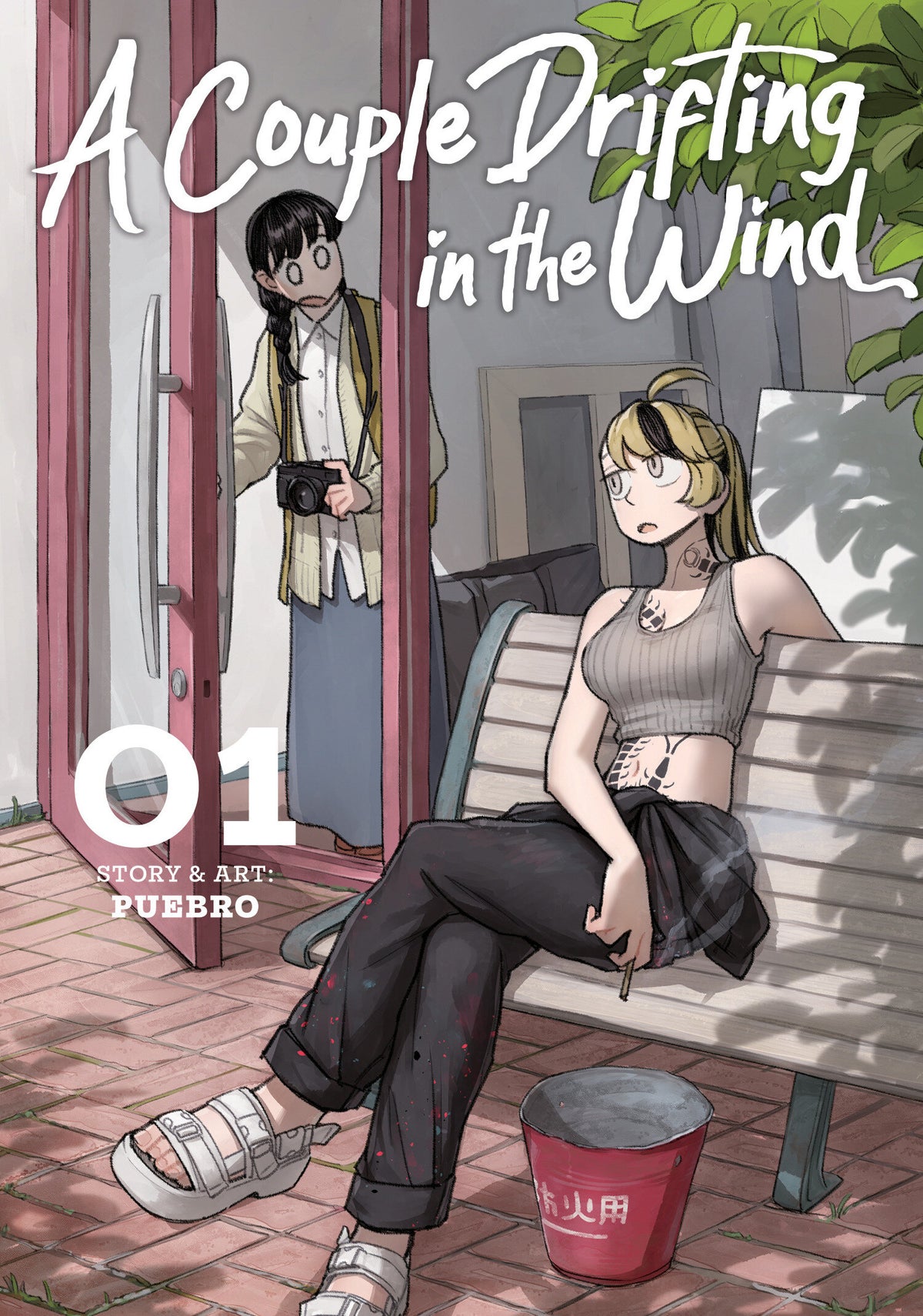 A Couple Drifting in the Wind Vol. 1 12/29/2026