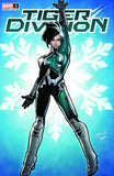 TIGER DIVISION 1 LOBOS EXCLUSIVE VARIANT